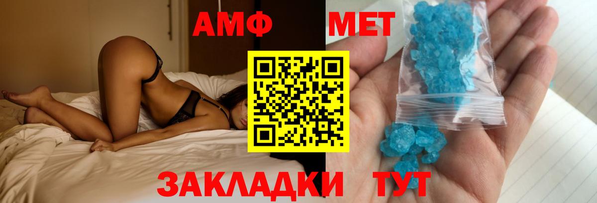 Амфетамин 97% Борзя