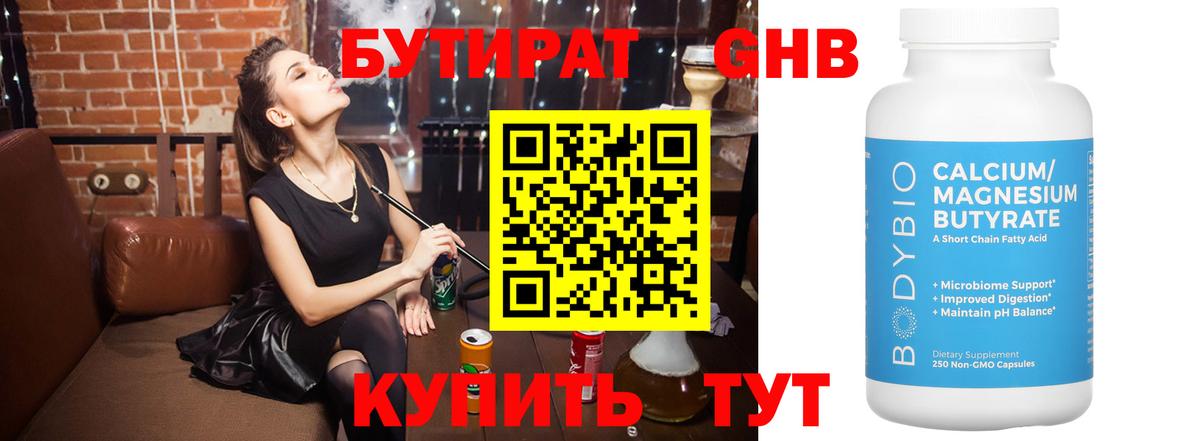 МЕТАМФЕТАМИН Борзя