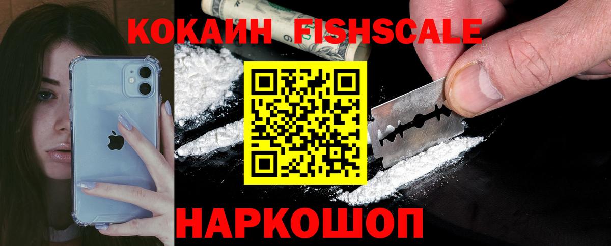 КОКАИН Колумбийский  Вход с VPN  КОКАИН  Борзя 