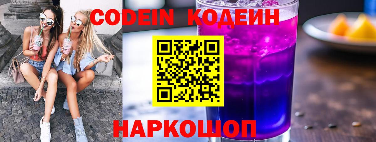 Меф МЯУ МЯУ кристаллы  Cocaine  Канабис  MDMA  ГАШИШ  Борзя  МЕФ  