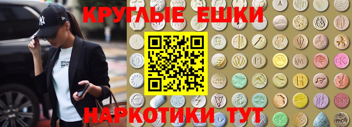 Экстази 99% Борзя