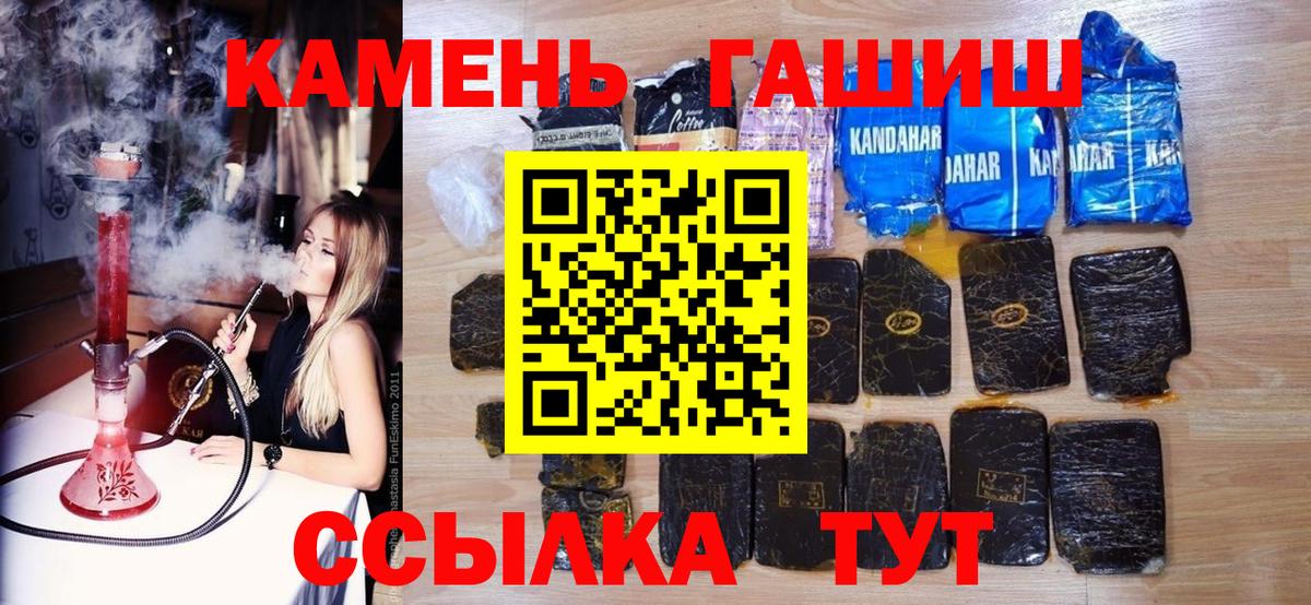 ГАШИШ Ice-O-Lator Борзя