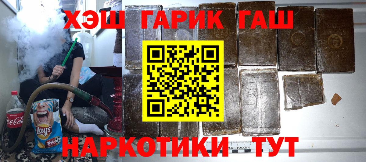 Гашиш Борзя