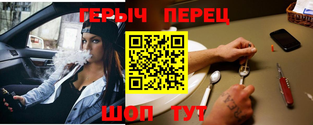 Героин афганец Борзя