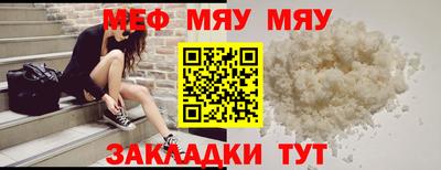 метадон Абакан