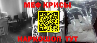 COCAINE Абинск