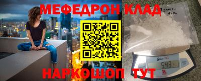 бошки Кузнецк