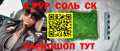 прущие грибы Кудымкар