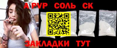 бошки Кузнецк