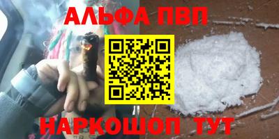 кокаин VHQ Кудрово