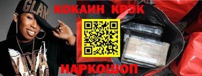 бошки Кузнецк