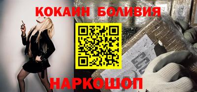 кокаин VHQ Кудрово