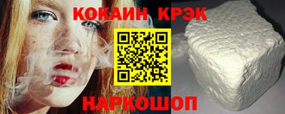 кокаин VHQ Кудрово