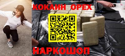 кокаин VHQ Кудрово