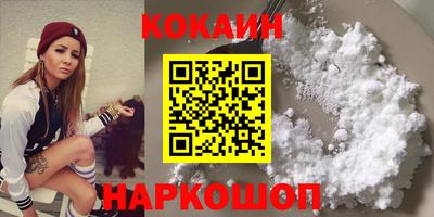 бошки Кузнецк