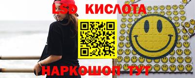 COCAINE Абинск