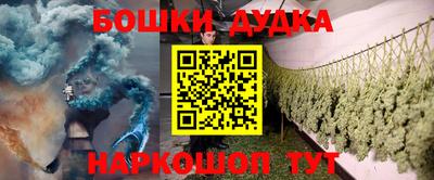 бошки Кузнецк