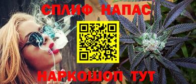 бошки Кузнецк