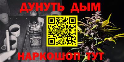 бошки Кузнецк