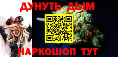 COCAINE Абинск