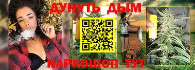 COCAINE Абинск