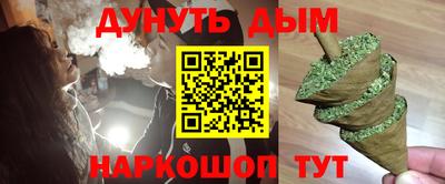 бошки Кузнецк