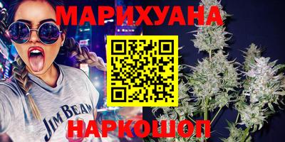 бошки Кузнецк