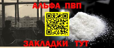 бошки Кузнецк