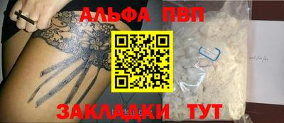 кокаин VHQ Кудрово