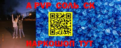 COCAINE Абинск