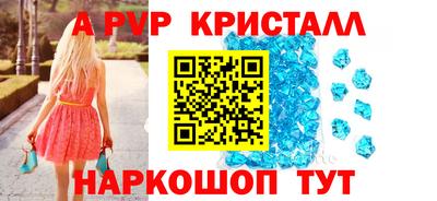 скорость mdpv Азнакаево