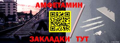 COCAINE Абинск