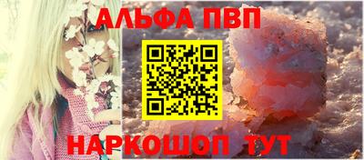 метадон Абакан