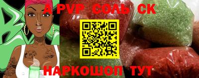 скорость mdpv Азнакаево