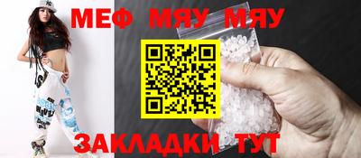 метадон Абакан