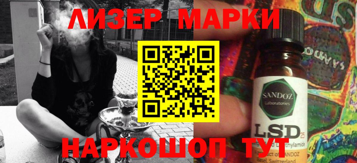 LSD-25 экстази ecstasy  Вход с VPN  Борзя  LSD-25 экстази кислота 