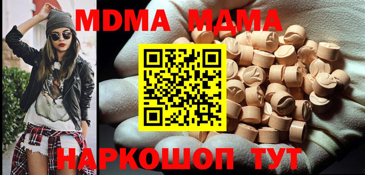 Alpha PVP СК   Борзя  Кокаин  Вход с VPN  МЕФ   Гашиш  Конопля  ЭКСТАЗИ 