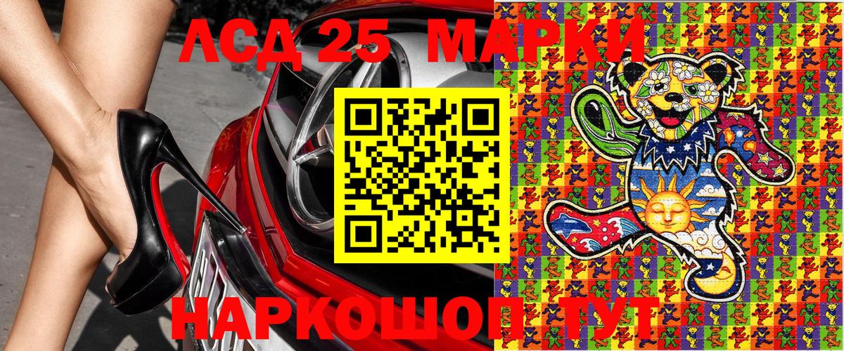 Марки NBOMe 1,5мг  наркота  Борзя 