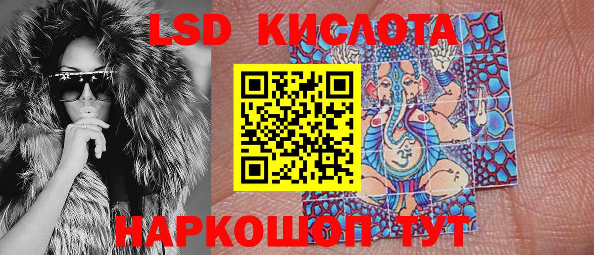 Наркотические марки 1,8мг Борзя