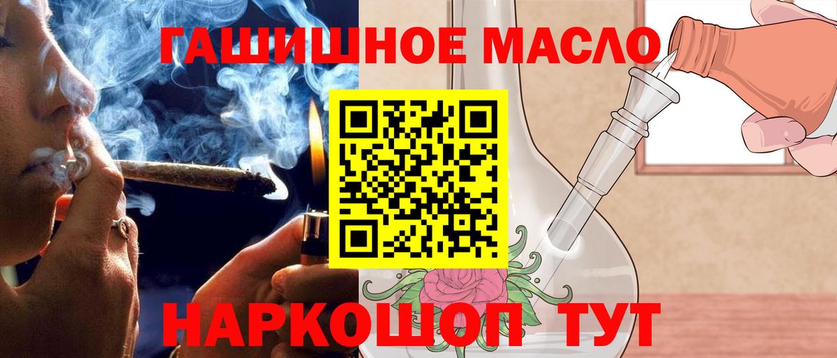 Дистиллят ТГК Wax Борзя