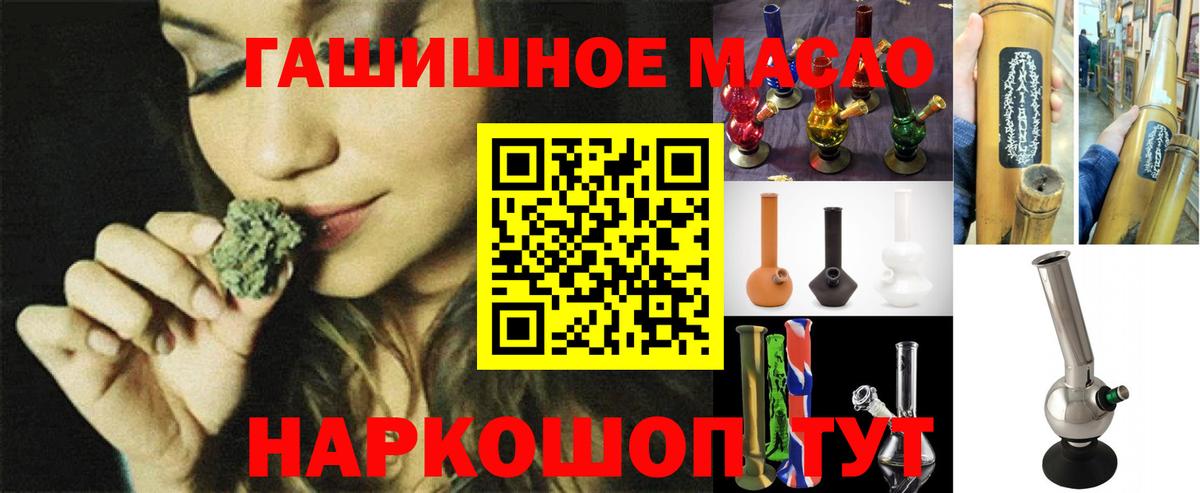 Борзя  Дистиллят ТГК вейп с тгк  Вход с VPN 
