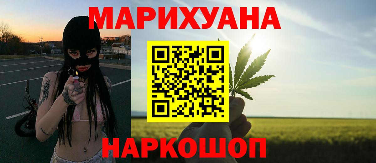 Бошки Шишки White Widow Борзя